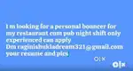 Personal Bouncer Required
