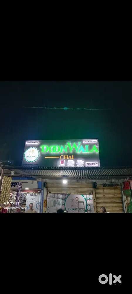 Doonwala chay frenchasi