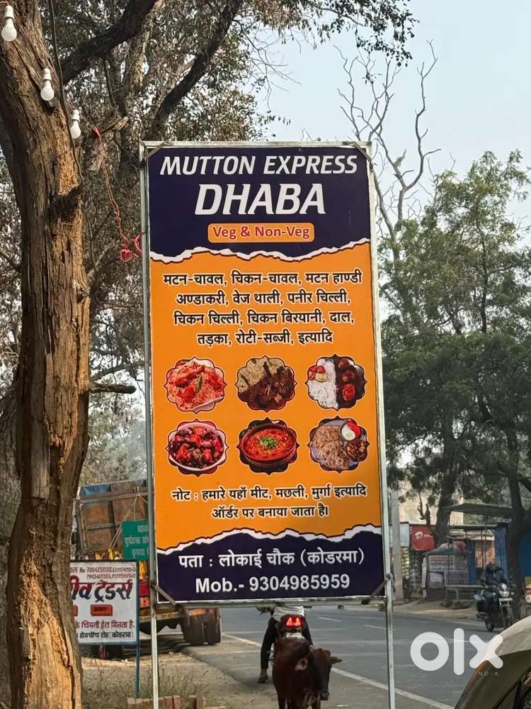 Dhaba ke liya ek experience cook chaiya