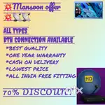 #SPECIAL OFFER#ALL DTH#ALL INDIA#2025