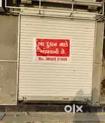 Shop for rent