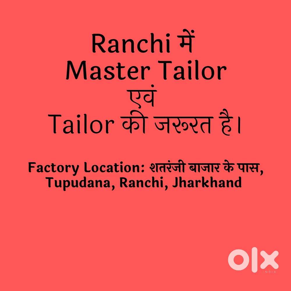 Master Tailor and Tailor Job in Ranchi