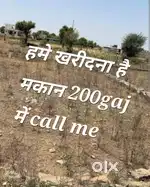 We buy plot