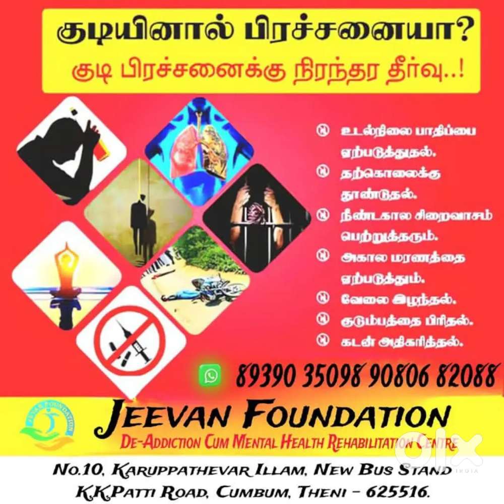 Pest control solutions