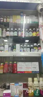 anushak medicine point