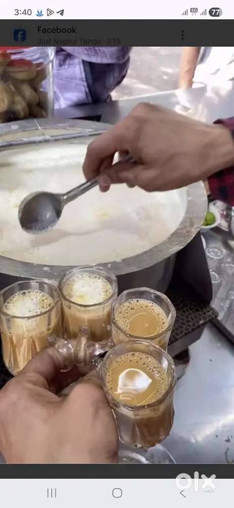 Kadai chai ka karigar chahiye