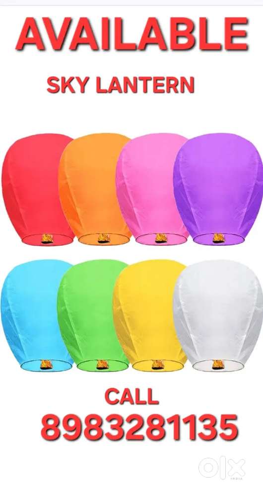 SKY LANTERN