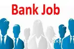 BANKING PRODUCTS SALES JOB