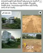 హనుమాన్ జంక్షన్  ప్లాట్స్ ఫర్ సేల్