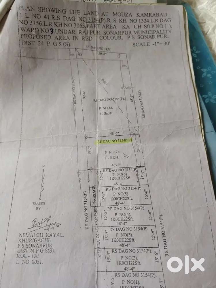 ২ কাঠা শালী জমি গড়িয়া  স্টেশন  এর নতুনদিয়ারা বাঁশপোল এ