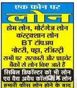 Loan provider
