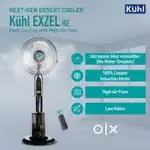 KUHL Exzel H2 Next Gen Desert Cooler Pedestal with Mist & Humidifier