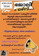 New India Travel cooperative ltd
