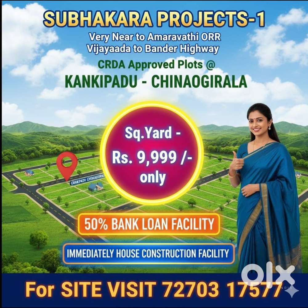 IIIIInvest your money AT chinnaogiral CRDA LAYOUT