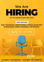 We'Re Hiring!