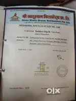 Tonk rood siv daspura
