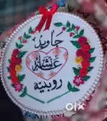 Embroidery hoops#calligraphy..