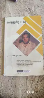 Books bcom 1st,2nd,3rd years