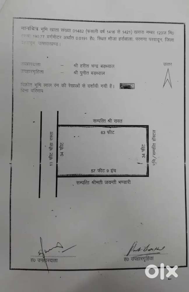 228 Gaj Plot for sale in Garhwali colony, Dehradun