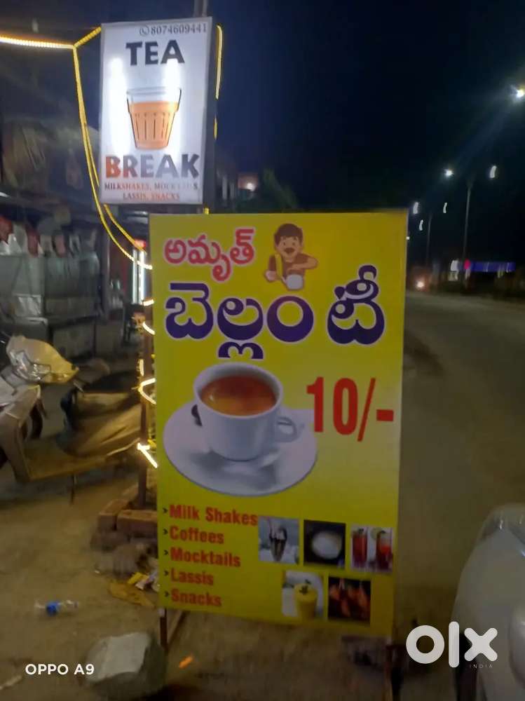 Shop for Sale (very urgent)
