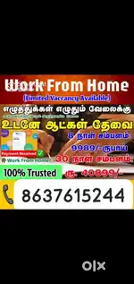 Work from home