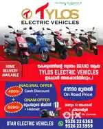 Electric scooter service...Qualification 8th