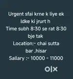 Hume ek sfai krne k liye ldke ki jrurt h chai suta bar