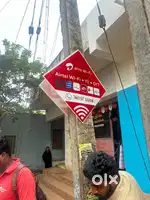 ஏர்டெலில்  வேலை வாய்ப்பு
