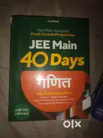 JEE mains arihant publication