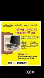 Work From Home