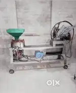 आटा चक्की साथ कटी मशीन