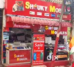 SHOUKY MOBILES^   we buy & sell ,All brands seconds mobiles available,