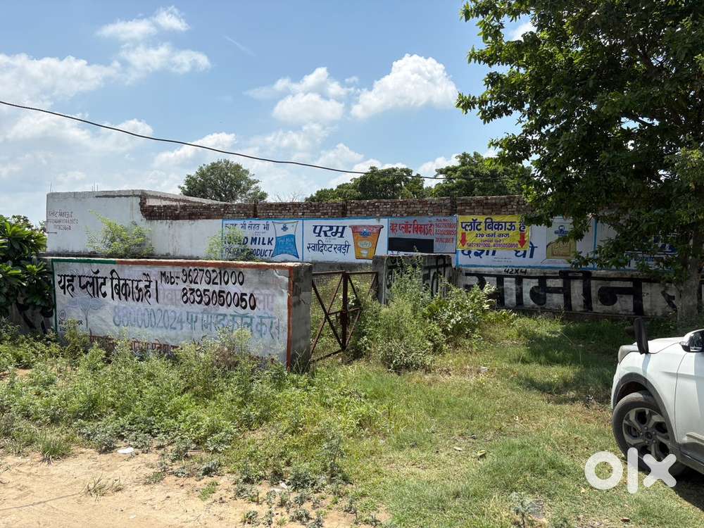 Main khurja highway 2 side open with boundary