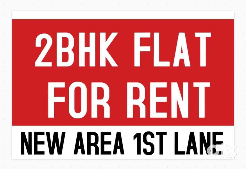 2BHK FLAT AVAILABLE RENT