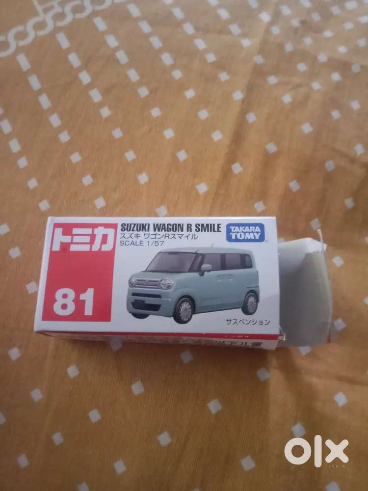Saler car toy these is a Japanese toy car