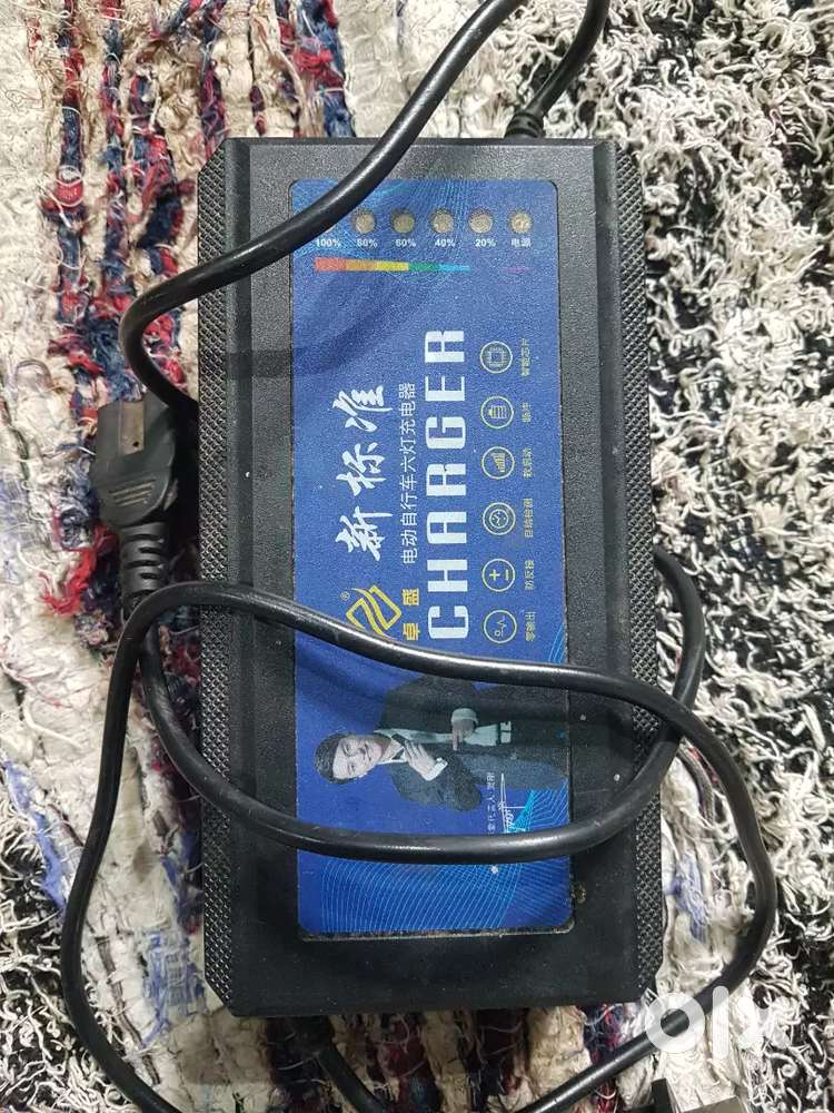 E bike charger