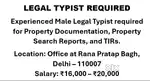 LEGAL TYPIST