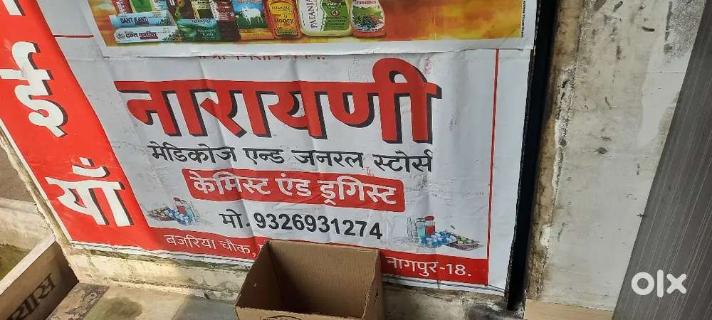 Rent for Doctor at very prime location, Masoba mandir road  
Nagpur