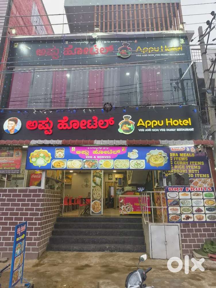 Supply (waiter's) in bellary