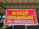 150sqft × 4 shop for rent, thalavady.