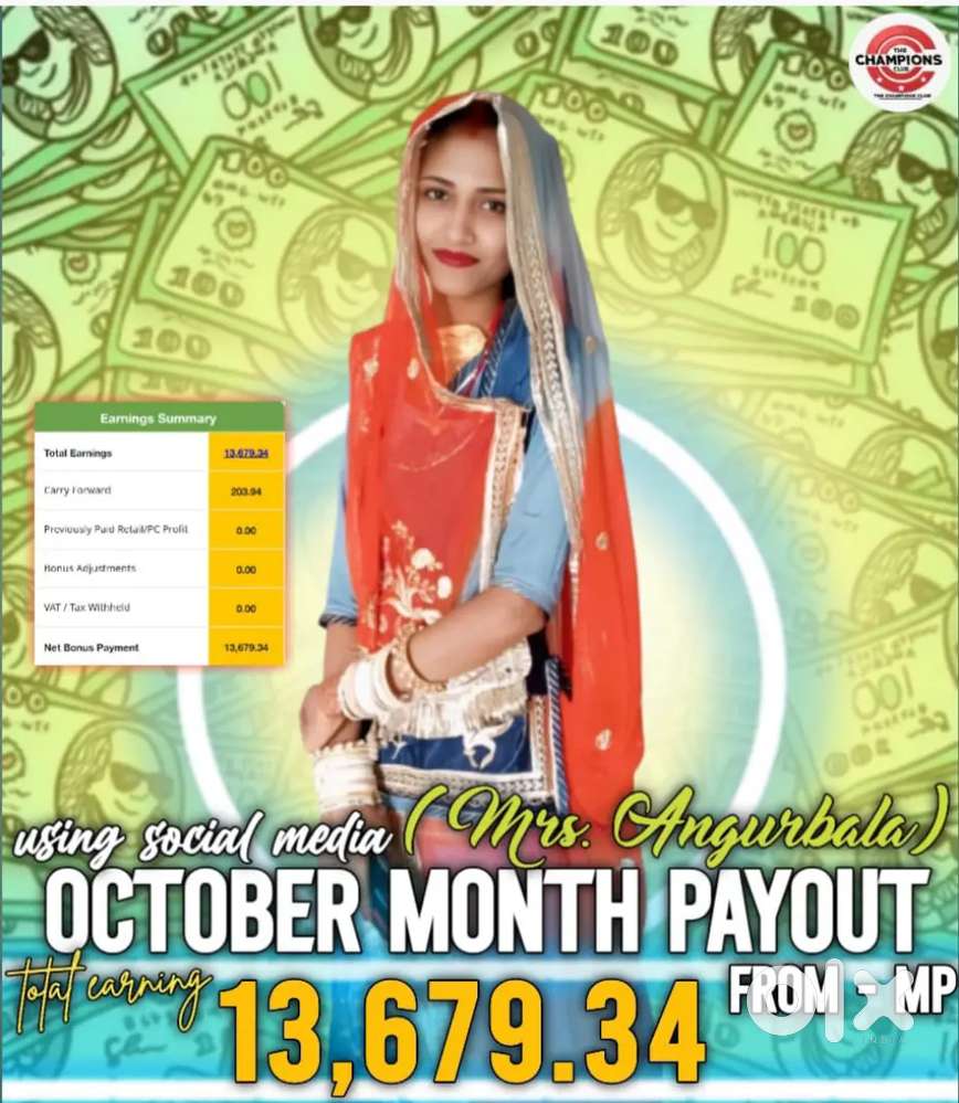 वर्क फ्रॉम होम