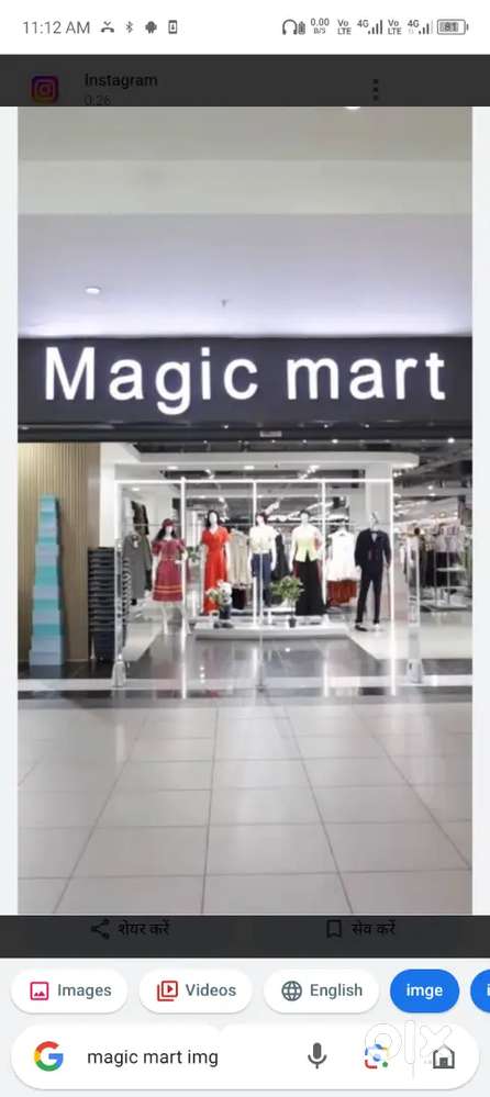 Description MALE & FEMALE BOTH ARE APPLYING FORED BY ΖΟΥΑ ΜΑΑΜ.