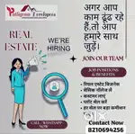 Patligram devlopers pvt.Ltd   Real estate company