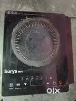 Surya Induction