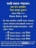 Part time job and full time job