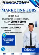 Marketing job