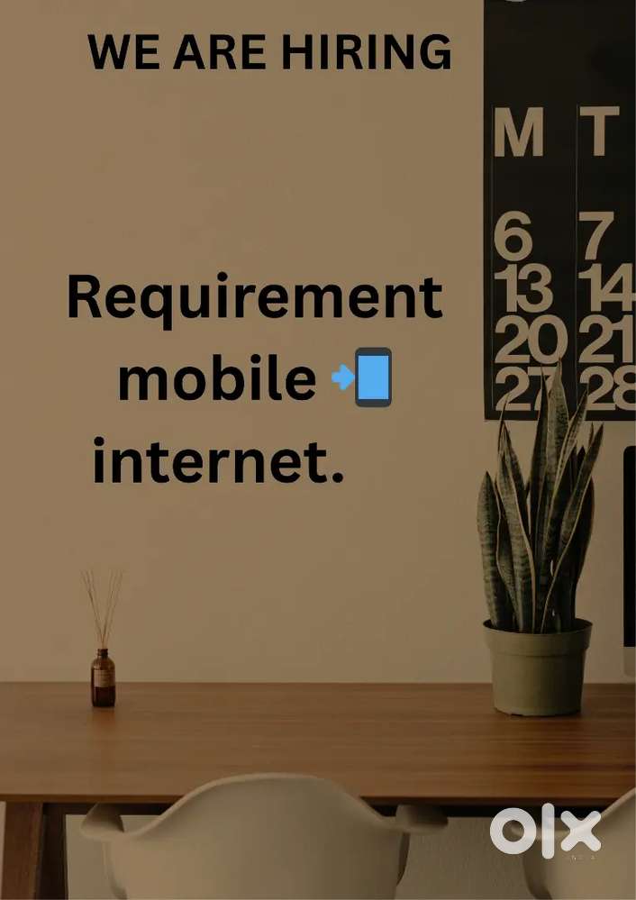 We Are Hiring