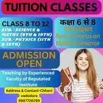 Tutor Physics /Maths-NEET/JEE/11th/12th