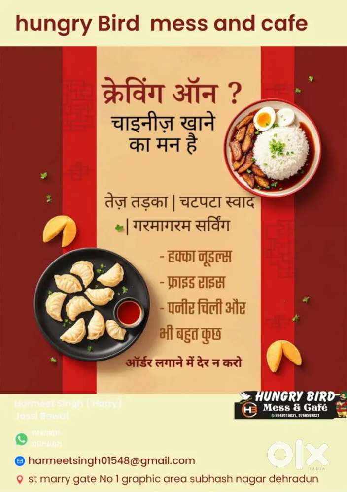 Humko ek indian aur chinise chef chahiye ek helper