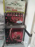 Soda shop machine